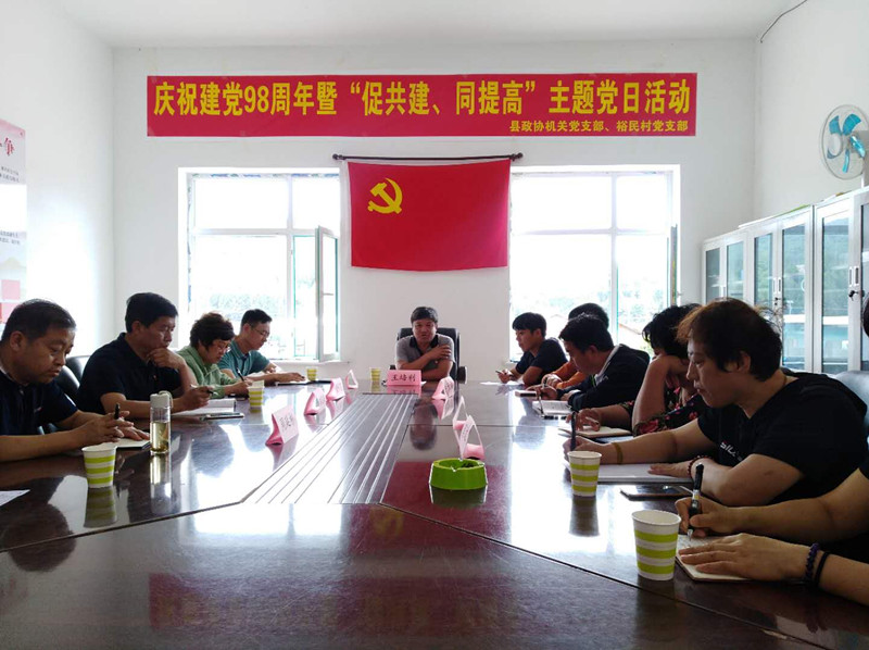 安图党日_副本.jpg