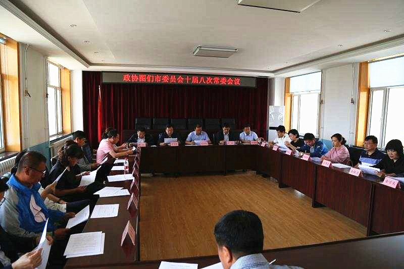 图们_副本.jpg