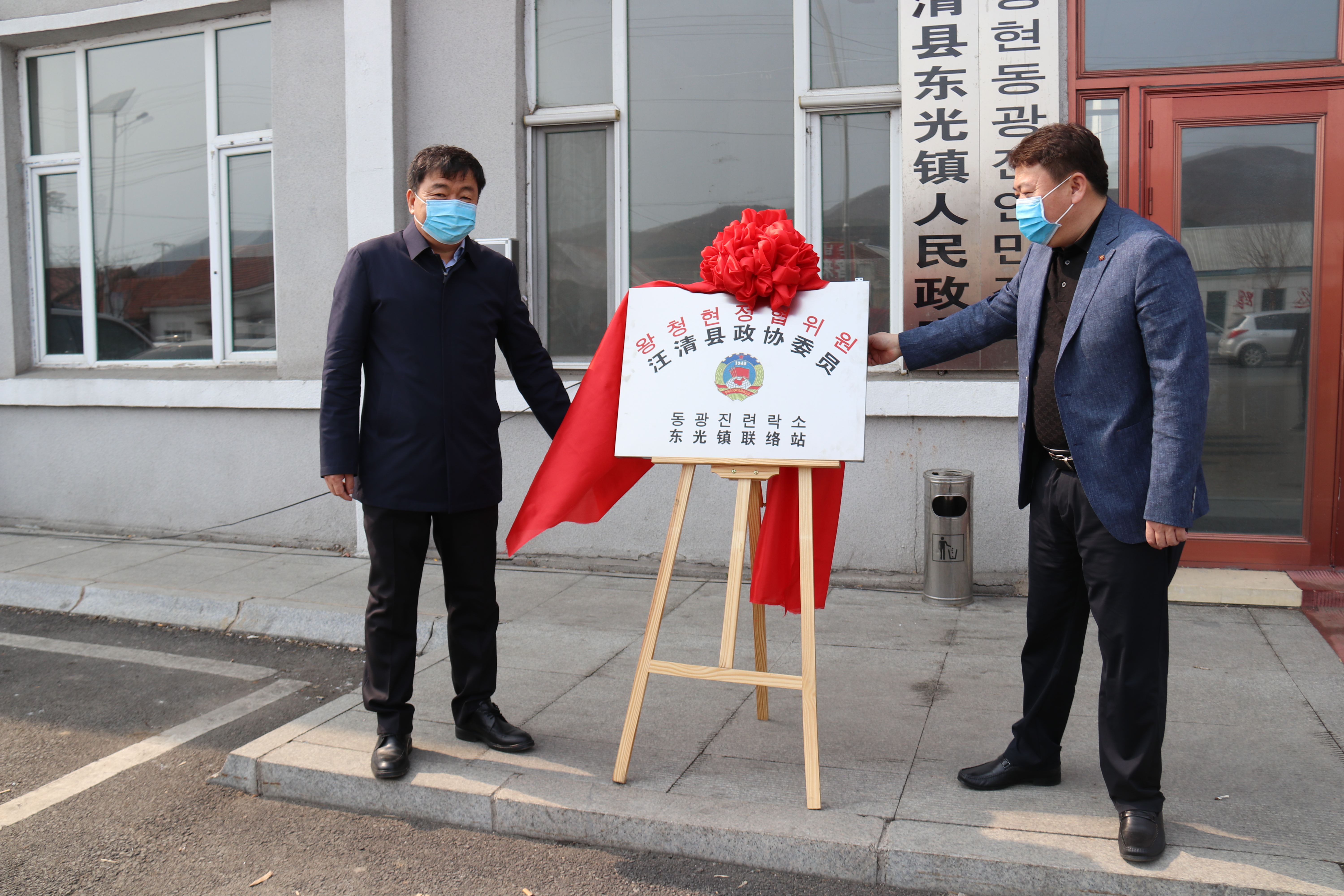 汪清1.jpg