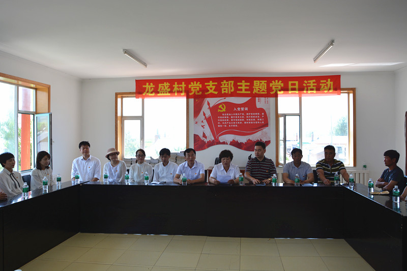 延吉市政协党日1_副本.jpg