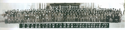 第六届一次会议全体委员合影(1983.2.25).jpg