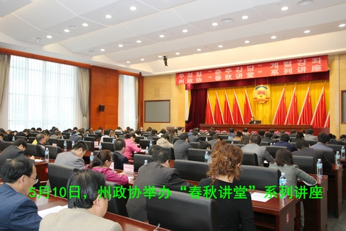 ����Э�ٰ조���ｲ�á�ϵ�н���(ͼ��)