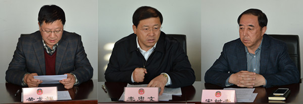 3位主席_副本.jpg