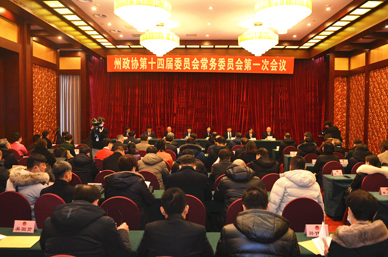 常委会.jpg