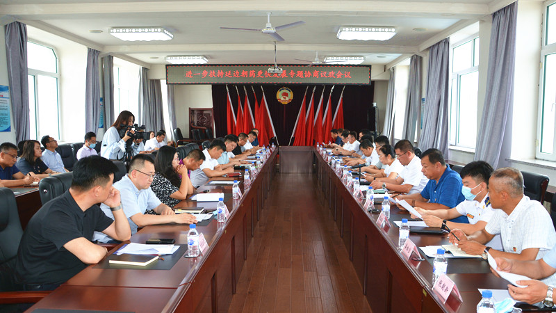 龙井协商会1_副本.jpg