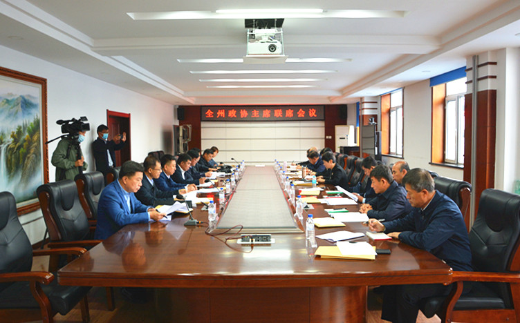 联席会_副本.jpg