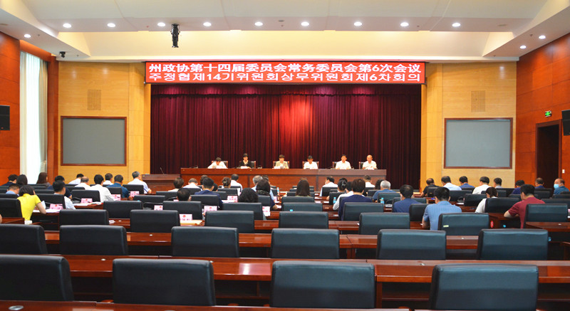 常委会.jpg