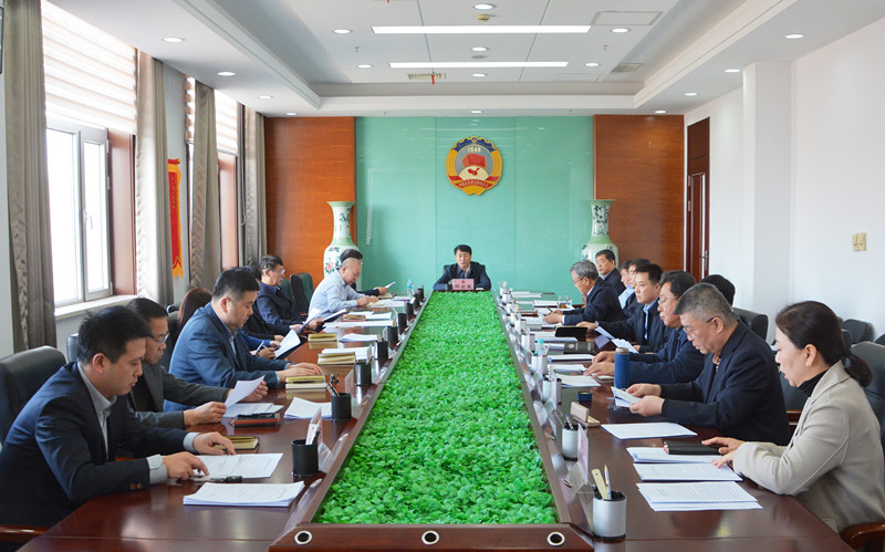 州政协第十四届委员会召开第40次主席会议